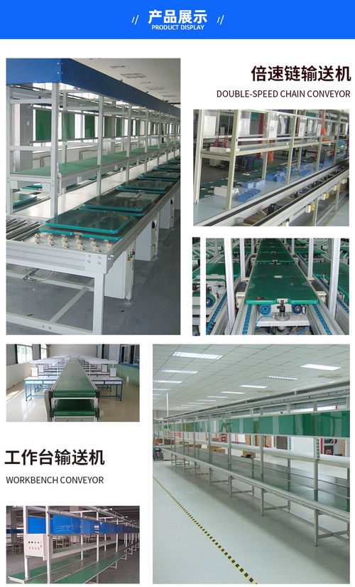 倍速鏈輸送機(jī)價(jià)格 煙臺萊山倍速鏈輸送機(jī) 銳騰智能整廠輸送系統(tǒng)