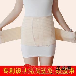 產(chǎn)后束腹帶 上海秋銘廠家供應(yīng)暢銷 收腹帶 產(chǎn)婦收腰帶圖片|產(chǎn)后束腹帶 上海秋銘廠家供應(yīng)暢銷 收腹帶 產(chǎn)婦收腰帶產(chǎn)品圖片由上海秋銘紡織品公司生產(chǎn)提供-