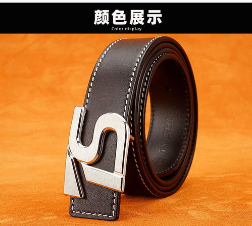 小童馬 頭層牛皮休閑男士腰帶不銹鋼平滑扣腰帶青年商務(wù)百搭褲帶a