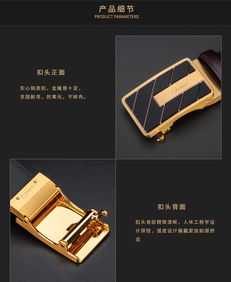 小童馬 男士自動扣腰帶時尚真皮皮帶男精品頭層牛皮c