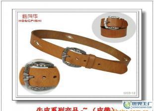 紅皮氏皮帶 真皮腰帶 真皮皮帶 手工皮帶 1233款_二手設備轉讓_世界工廠網中國產品信息庫