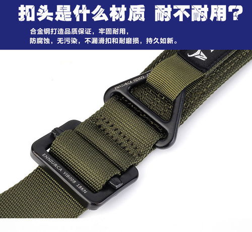 小童馬 安全腰帶戶外多功能戰術垂降救援腰帶a