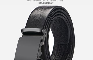 clkbv 經典男士真皮自動扣皮帶 商務英倫男士正裝腰帶皮帶