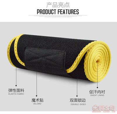 【廠家直銷潛水料燃脂暴汗運動護腰帶/束身運動塑身腰帶AYHJ007