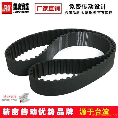 高速發卡機同步帶批發定制 銷售橡膠mxl同步皮帶