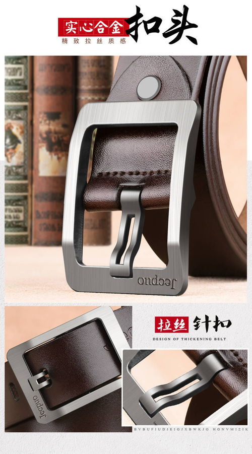 男士皮帶真皮商務針扣腰帶百搭潮流韓版休閑皮帶牛皮
