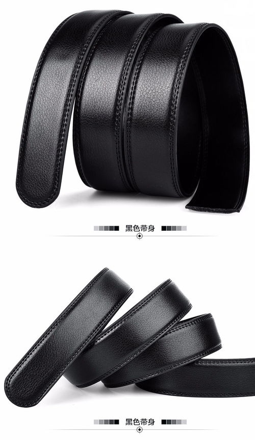 男士無頭皮帶自動扣頭皮帶條男士真皮腰帶褲帶皮帶