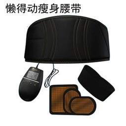供應懶得動真的好嗎？懶得動全能運動腰帶官網價格解析