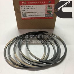 東風康明斯發動機配件 活塞環5333951選購指南