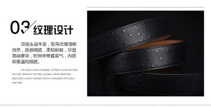 天貓品牌正品蘋果公司精品男士腰帶 鴕鳥紋真皮自動(dòng)扣與頭層牛皮的優(yōu)雅結(jié)合